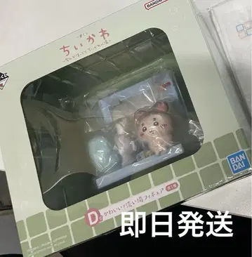 치이카와 (먼작귀) 제일복권 치이카와 온천 D상