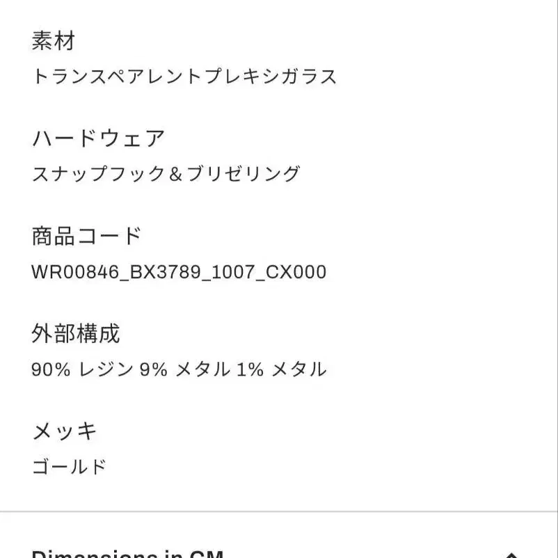 11번째 상품 이미지
