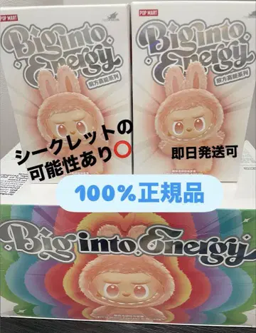 정품 미개봉 Labubu Big into Energy 2상자