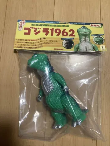 엔카 비닐 ENKAVINYL 고질라 대 퍼레이드 고질라 1962