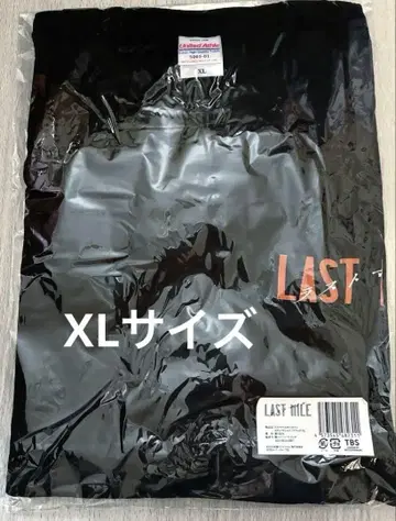라스트마일 캐러밴 스태프 T셔츠 XL 폴리마루