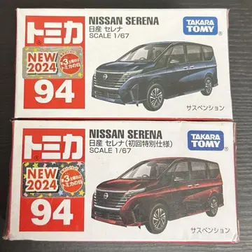 토미카 2대 세트 ] #닛산 #세레나