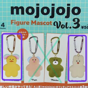 mojojojo Figure Mascot Vol.3