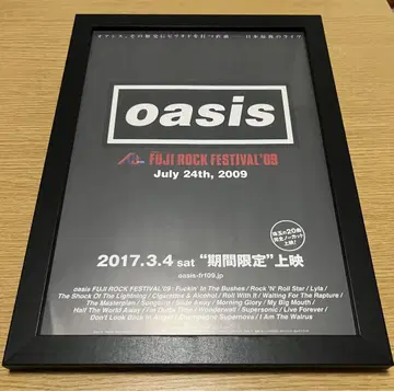 OASIS 오아시스 후지록 FUJI ROCK B5 영화 플라이어 액자