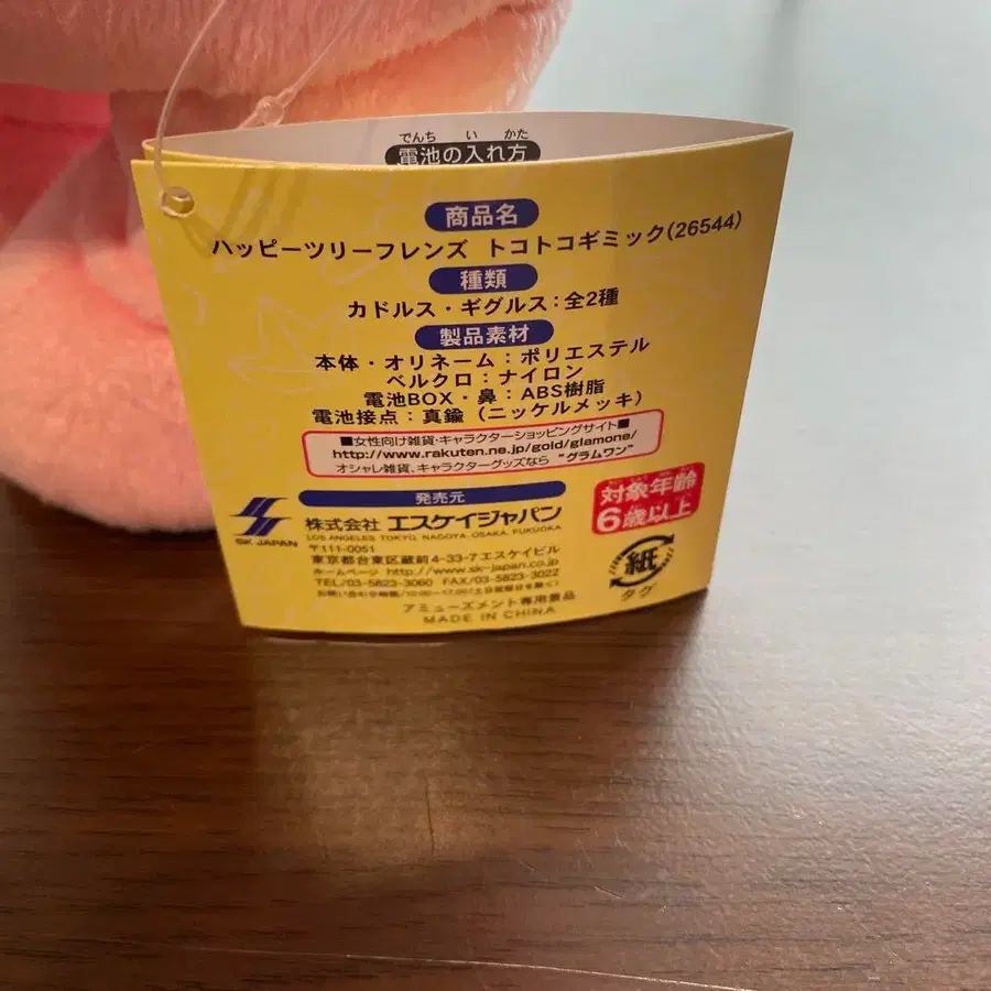 5번째 상품 이미지