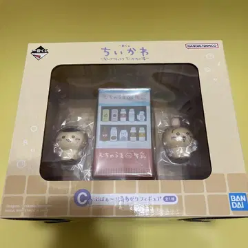 치이카와 제일복권 C상 토끼