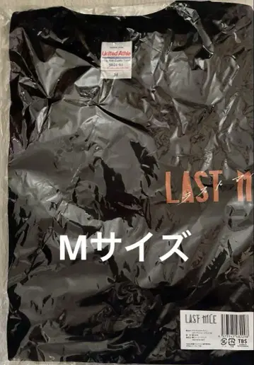 라스트마일 캐러밴 스태프 T셔츠 M 사이즈 폴리마루