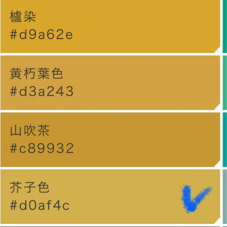 4번째 상품 이미지