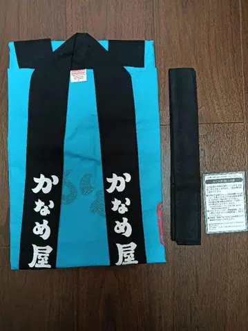 카와바타 카나메 씨 카나메야 팬클럽 한정품 핫피