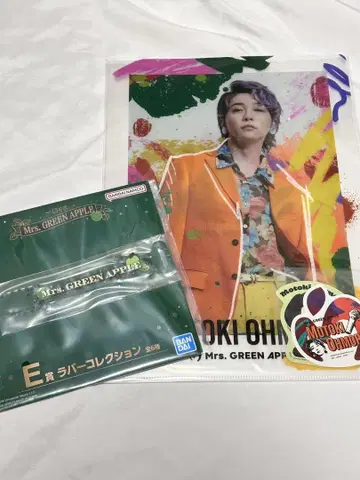 오모리 모토키 파일 미세스 그린애플 제일복권