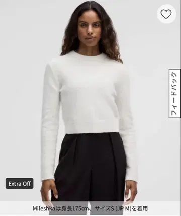Lululemon 크롭 기장 니트 S