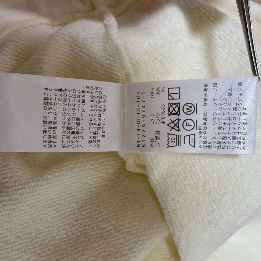 8번째 상품 이미지
