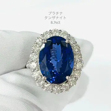 플라티나 탄자나이트 반지 8.74ct
