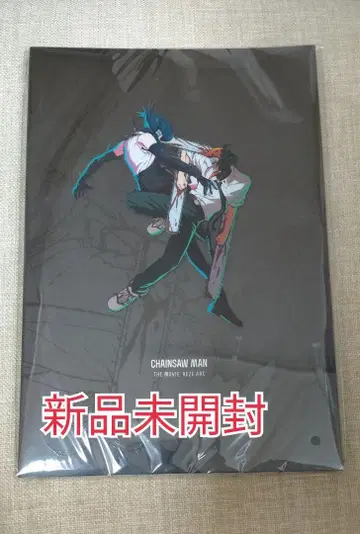 극장판 체인소 맨 레제 편 팜플렛