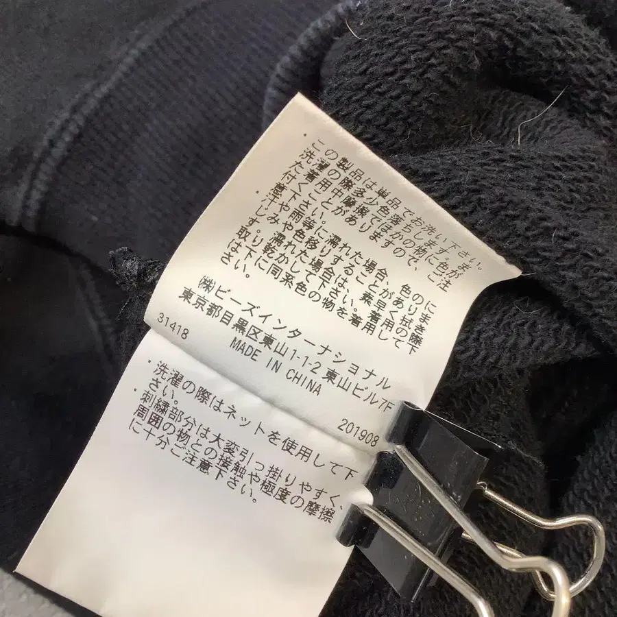9번째 상품 이미지