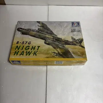 B-57G 나이트 호크 1/72 모델 키트