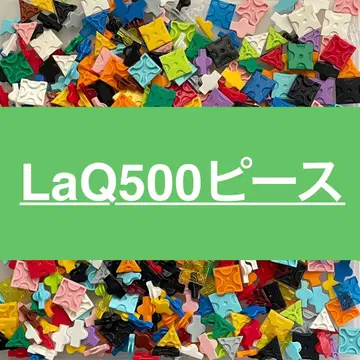 LaQ 라큐 500피스 이상 정품 G19