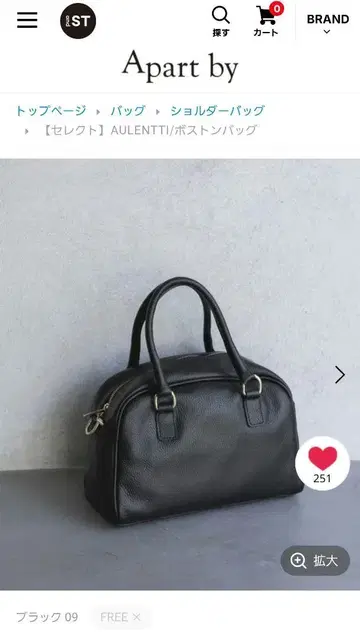 AULENTTI 블랙 가죽
