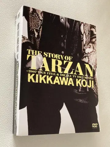 킷카와 코지 TARZAN 일본 무도관 파이널 2007 3장 세트