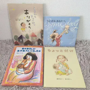 태어나줘서 고마워 작은 너에게 엄마가 엄마가 된 날