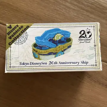 Tokyo Disney Sea 20th Anniversary Ship