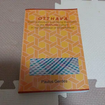 OTTHAVA: 바스켓 제작과 기하학