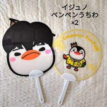 이준호 LEEJUNHO 공식 부채 2개 세트