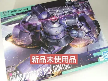 HG 1/144 릭 돔 가이아기/오르테가기 건담 지크 액스 새상품