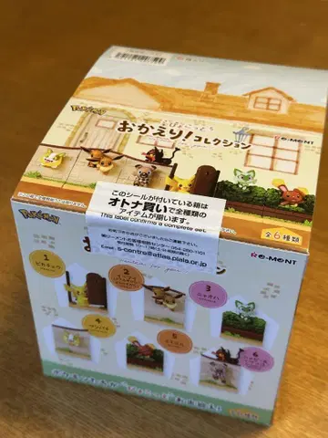리멘트 포켓몬 삐욧! 어서 와! 컬렉션 BOX