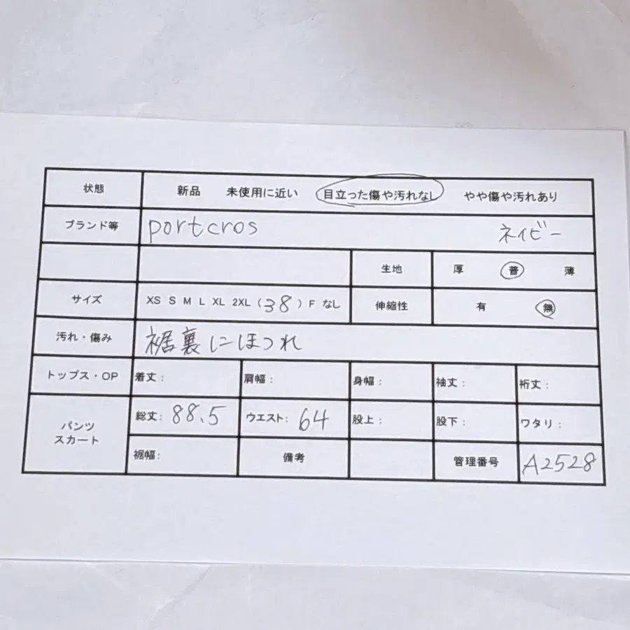 2번째 상품 이미지