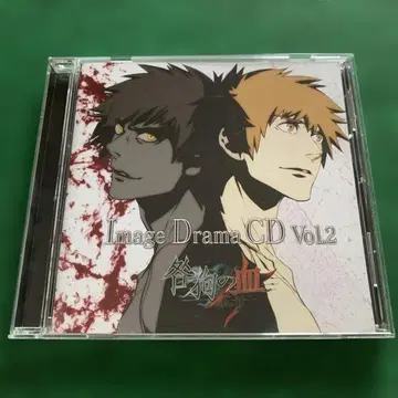 토가이누노 치 이미지 드라마 CD Vol.2