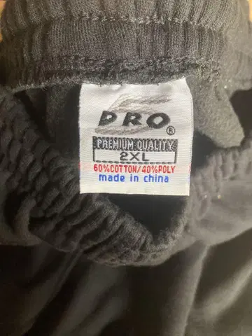 PRO5 블랙 카고 스웨트 팬츠 2XL bboy b계 sk8