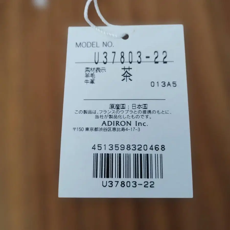 9번째 상품 이미지