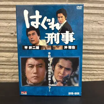 헤이세이 형사 DVD-BOX 전 3권 1권 결품