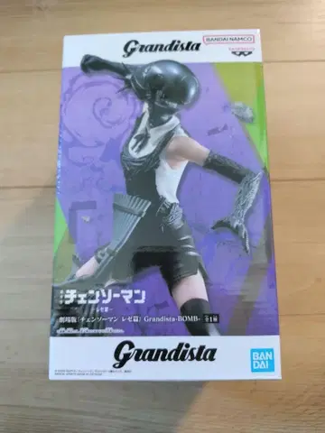체인소 맨 레제편 Grandista BOMB