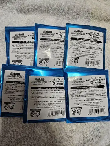 닌타마 란타로 체험전 메인 비주얼 캔뱃지 미개봉