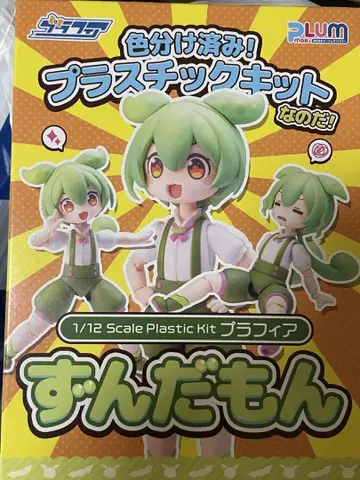 PLUM 1/12 스케일 플라스틱 킷 플라피아 즈다몽