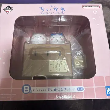 치이카와 제일복권 B상