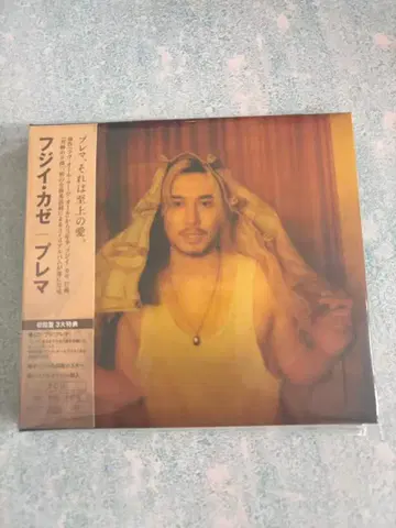 후지이 카제 앨범 Prema 2 CD 초회 한정판  시리얼 없음