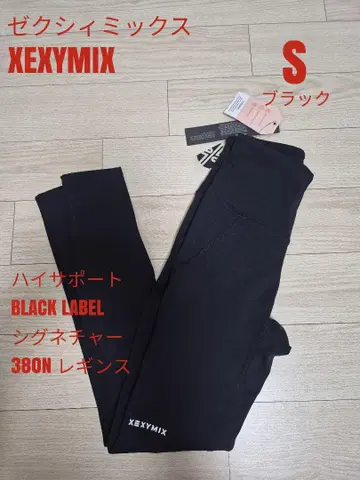 젝시믹스 시그니처 380N 레깅스 S 블랙