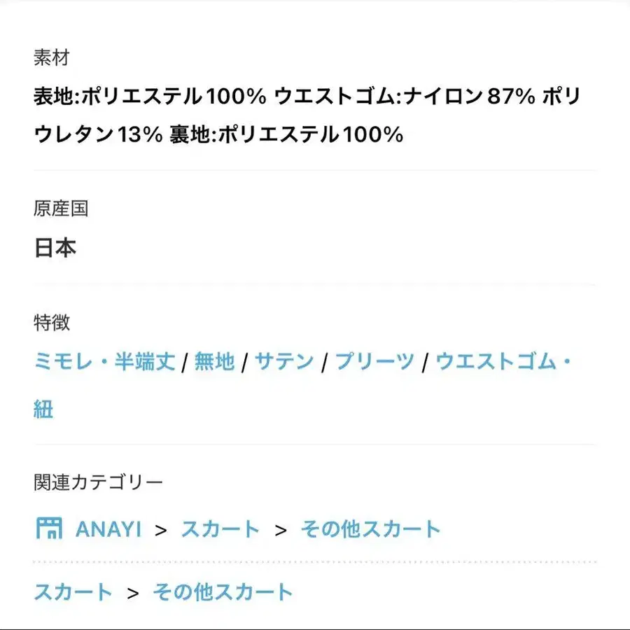 8번째 상품 이미지