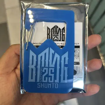 BMSG FES25 SHUNTO 파란색 키링