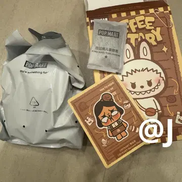 커피 팩토리 크라이 베이비