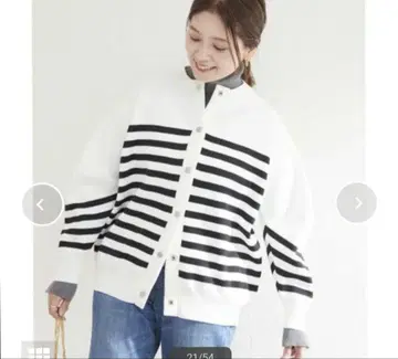 journal standard 보더 가디건
