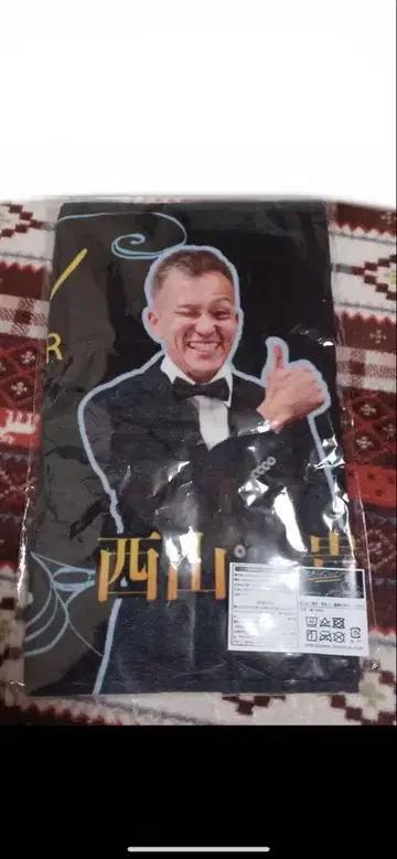 보트 레이서 니시야마 타카히로 선수의 기념 타월과 덤 포함입니다