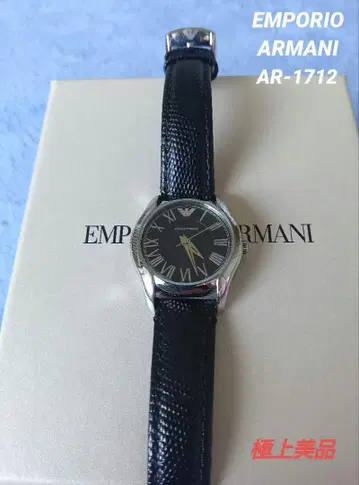 엠포리오 아르마니 AR-1712 레반테 여성용