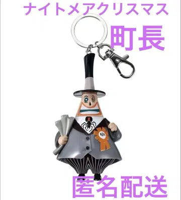 마을 이장 키링 키체인 무브 3D TIM BURTON'S