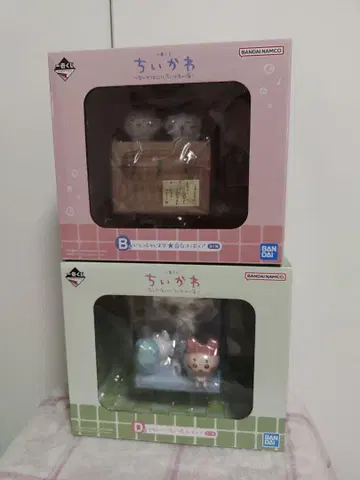 치이카와 제일복권 B상 D상 세트 피규어 번대 세척 장소 하치와레