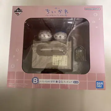 치이카와 제일복권 뭔가 포근한 치이카와 온천 B상 번대 피규어