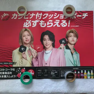 코카콜라 포스터 Mrs. GREEN APPLE 미세스 그린애플